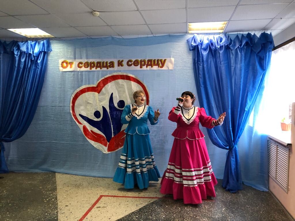 От сердца к сердцу