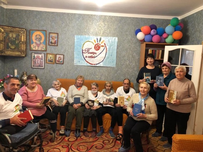 Акция "Дарите книги с любовью"