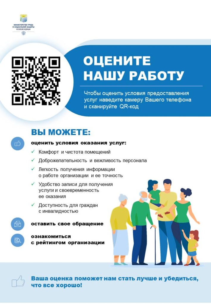 Плакат 1 _ А4++.jpg Плакат 1 _ А4++.jpg