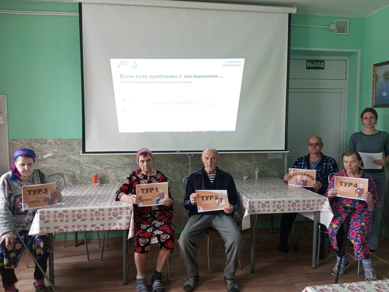 СРО1«Надежда». Финансовая грамотность